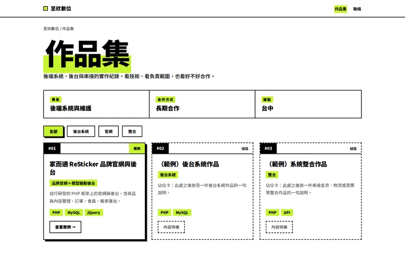方案 h 黑白萊姆
